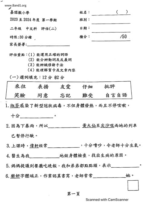 人傑地靈意思|人傑地靈 的意思、解釋、用法、例句